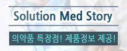 Solution Med Story