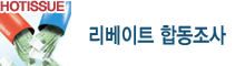 ������Ʈ �յ�����