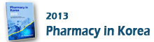 PHARMACY IN KOREA