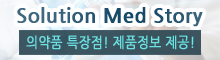 Solution Med Story