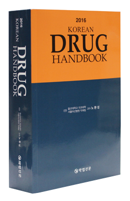 2016 Korean Drug HandBook