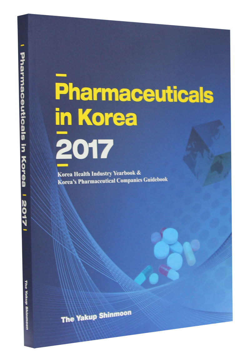 Pharmaceuticals in Korea 2017 