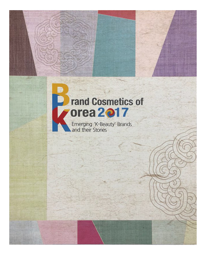 Brand Cosmetics of KOREA 2017