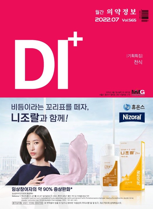 2022년 7월