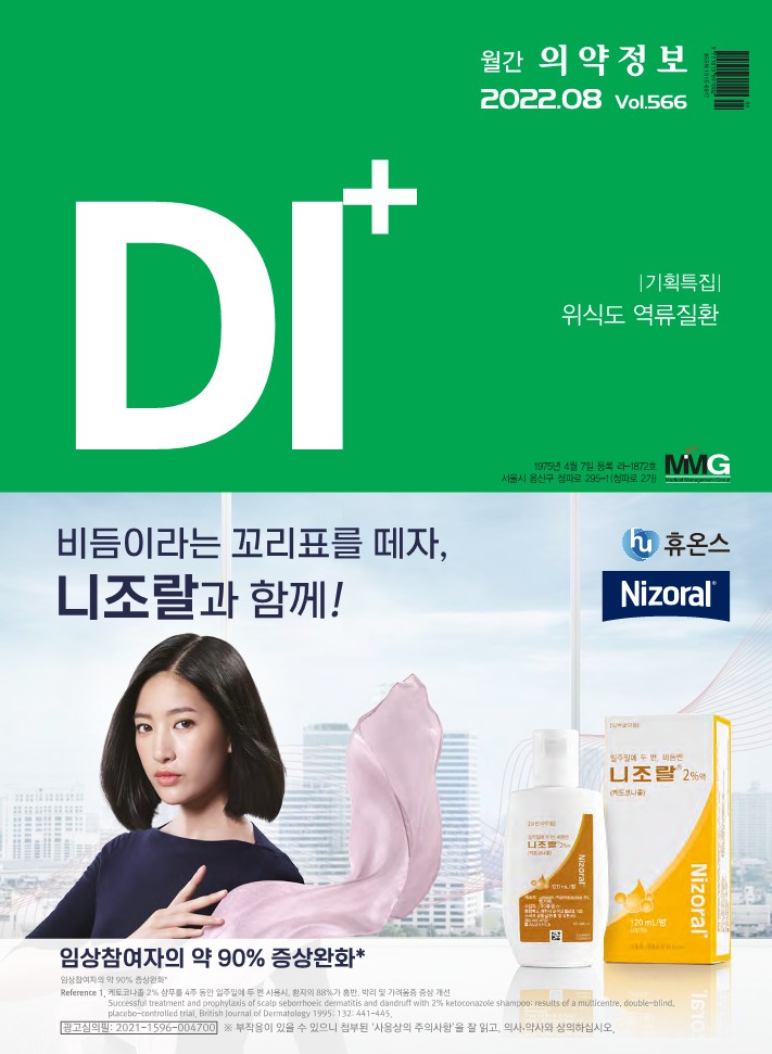 2022년 8월