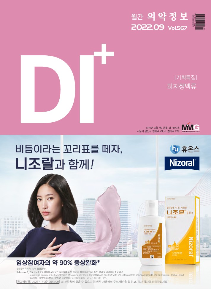 2022년 9월