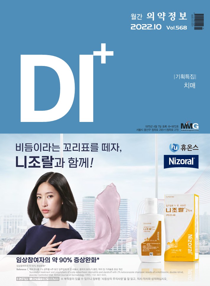 2022년 10월