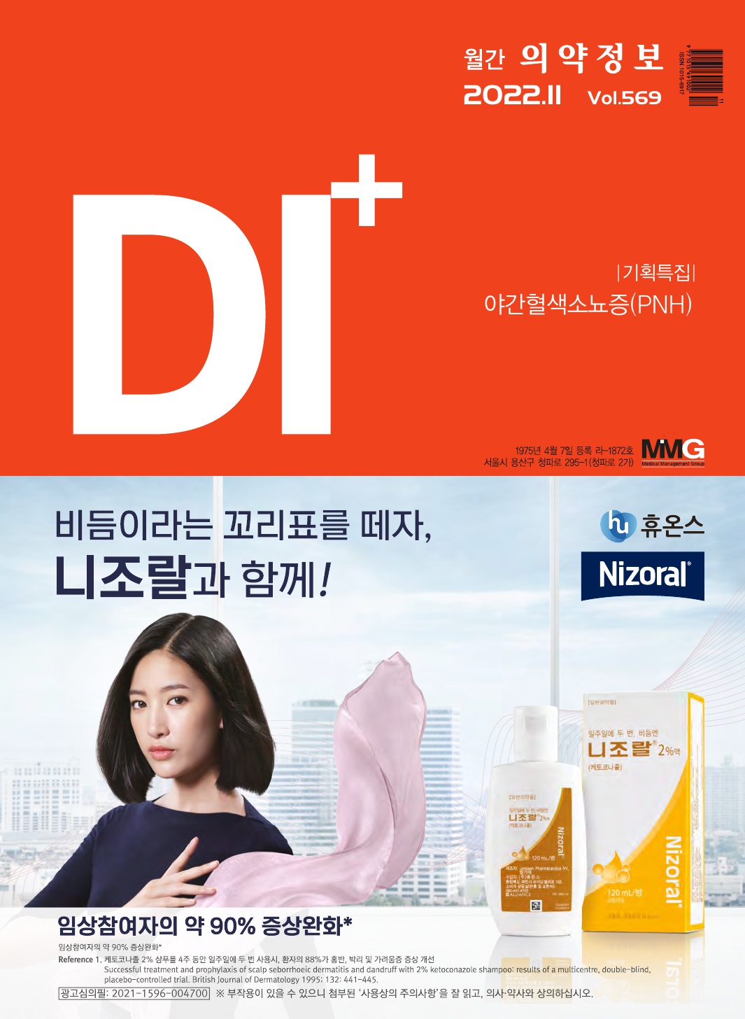 2022년 11월