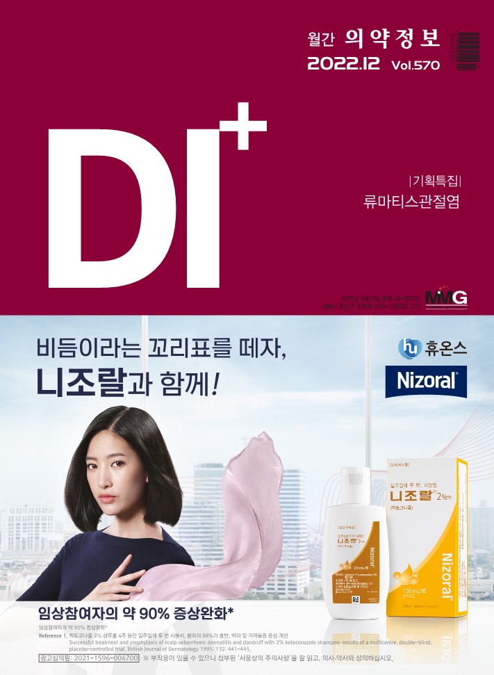 2022년 12월
