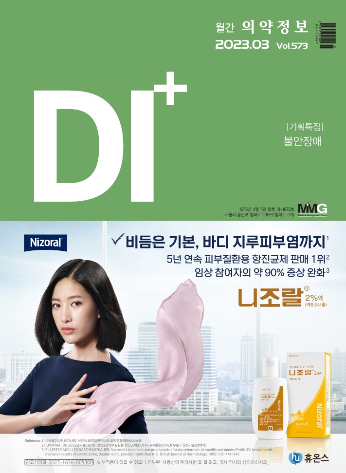2023년 3월
