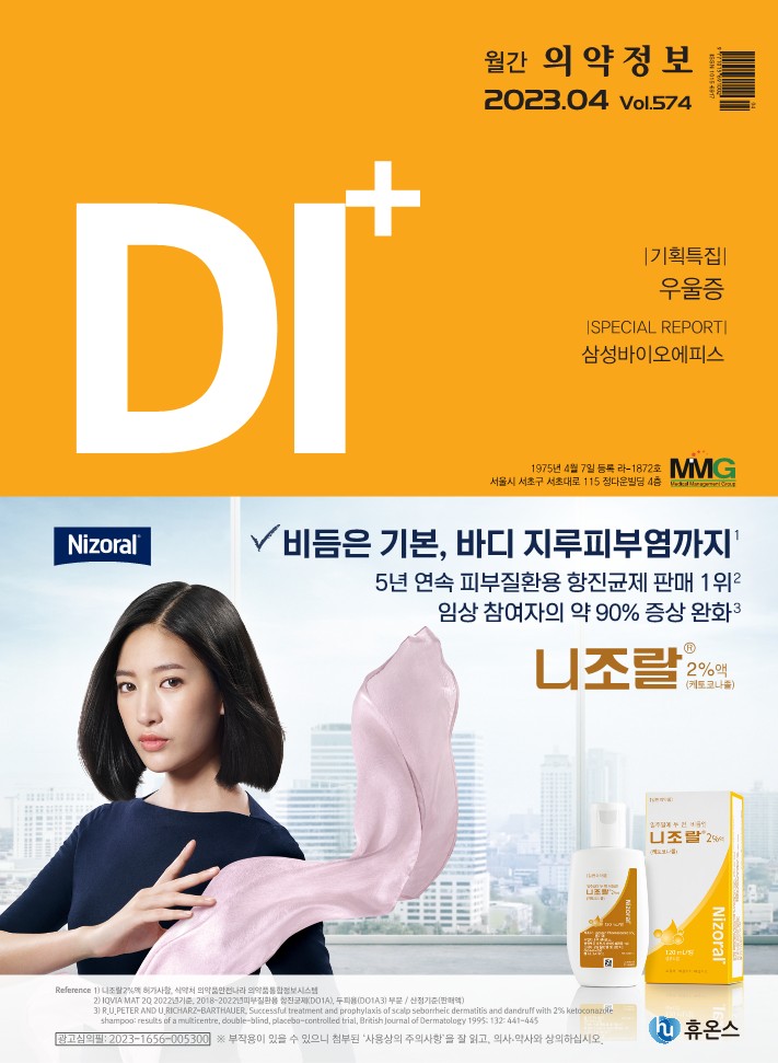 2023년 4월
