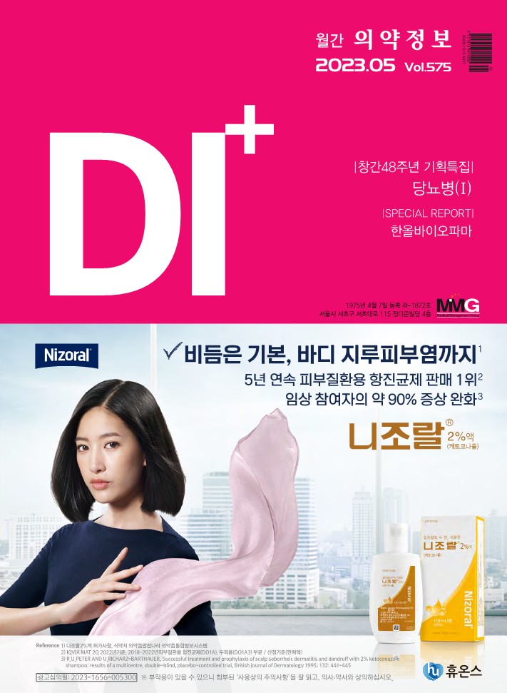 2023년 5월