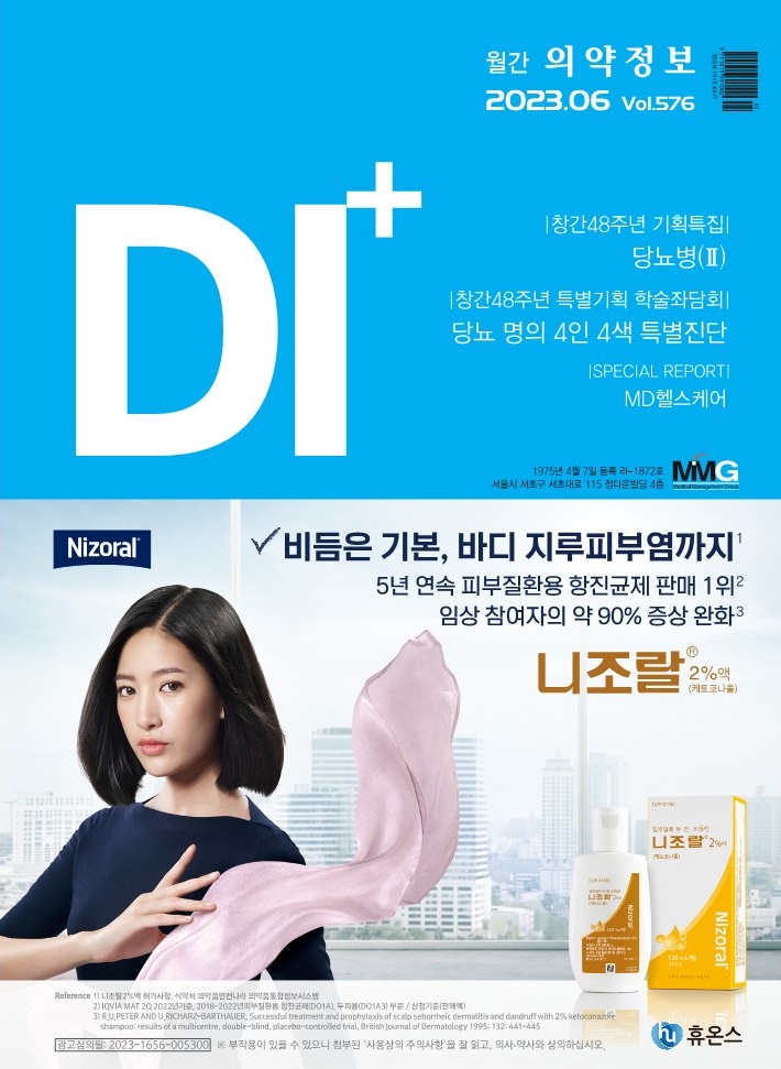 2023년 6월
