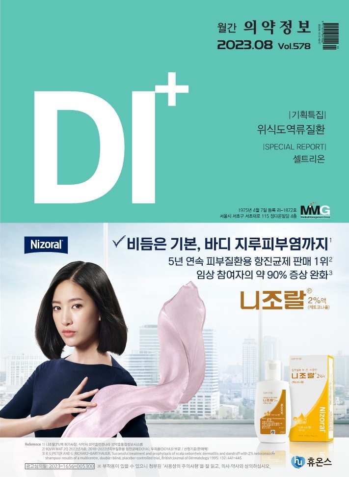 2023년 8월