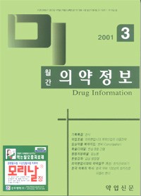 2001년 03월