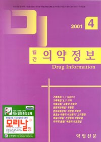 2001년 04월