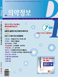 2002년 07월