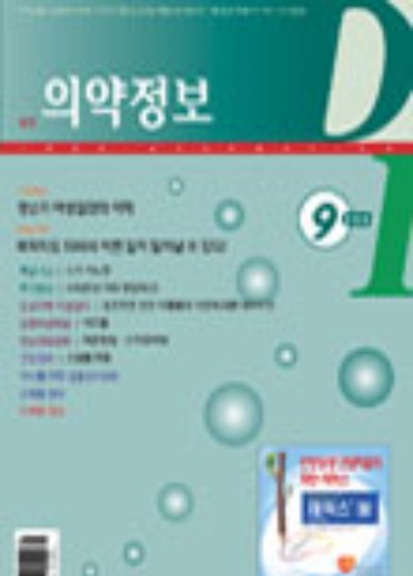 2002년 09월
