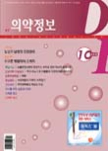 2002년 10월