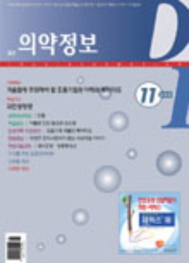 2002년 11월