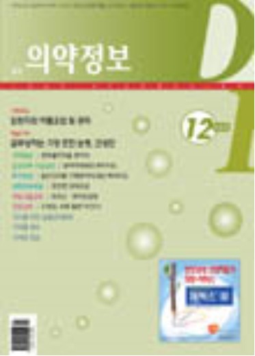 2002년 12월