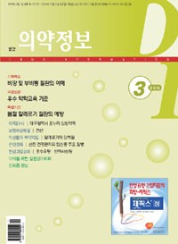 2003년 03월