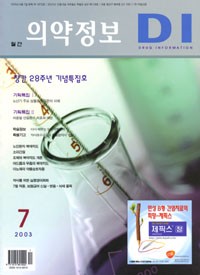 2003년 07월