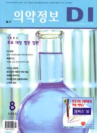 2003년 08월