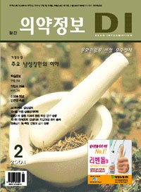 2004년 02월