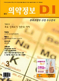2004년 03월