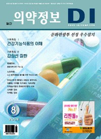 2004년 08월