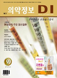 2004년 09월