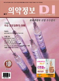 2004년 10월