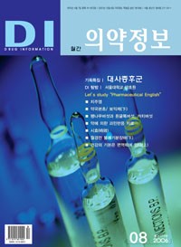2006년 08월