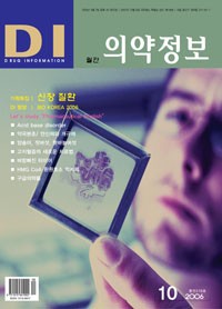 2006년 10월