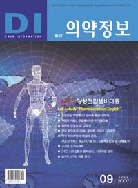 2007년 09월
