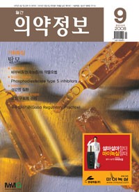 2008년 09월