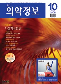 2008년 10월
