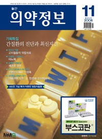 2008년 11월