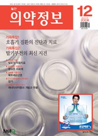 2008년 12월