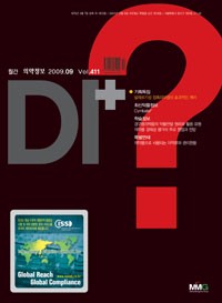2009년 09월