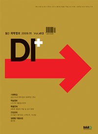 2009년 11월