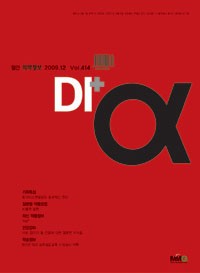 2009년 12월