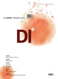 2010년 03월