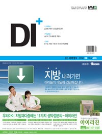 2010년 06월