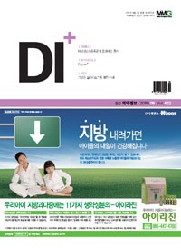 2010년 08월