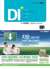 2010년 09월