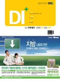 2010년 10월