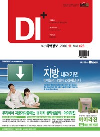 2010년 11월