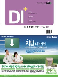 2010년 12월